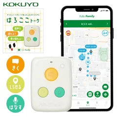 はろここトーク商品画像